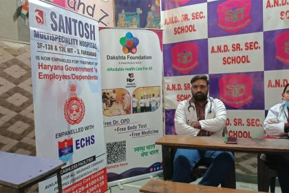 स्वास्थ्य शिविर में 200 से अधिक हेल्थ कार्ड बनाए गए