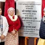 मुख्यमंत्री मनोहर लाल ने दी फरीदाबाद जिला में विडियो कांफ्रेस के जरिए 270 करोड़ रुपये की धनराशि की विकास परियोजनाओं की सौगात