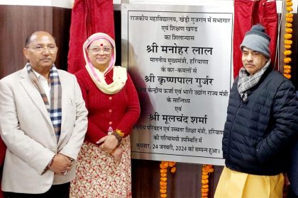 मुख्यमंत्री मनोहर लाल ने दी फरीदाबाद जिला में विडियो कांफ्रेस के जरिए 270 करोड़ रुपये की धनराशि की विकास परियोजनाओं की सौगात