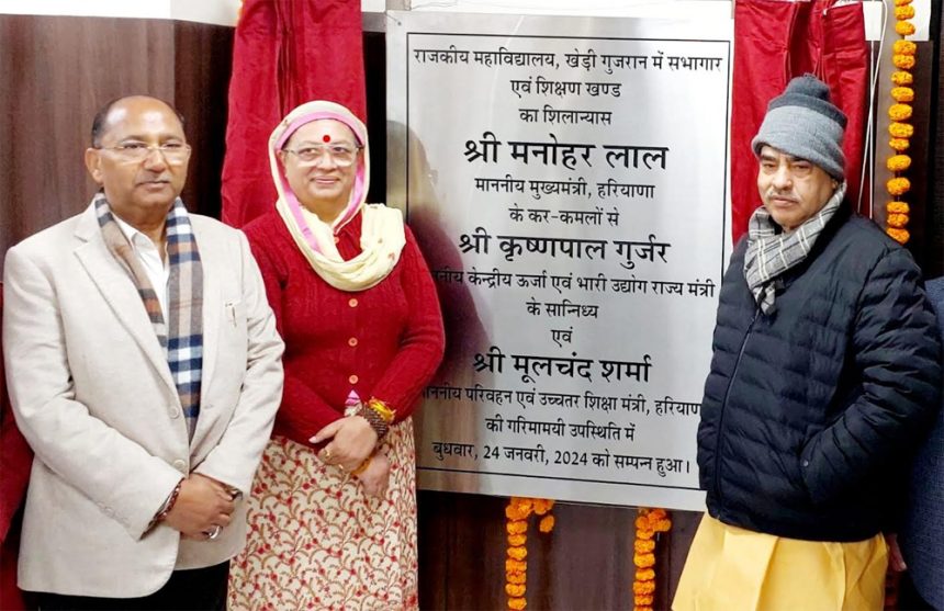 मुख्यमंत्री मनोहर लाल ने दी फरीदाबाद जिला में विडियो कांफ्रेस के जरिए 270 करोड़ रुपये की धनराशि की विकास परियोजनाओं की सौगात