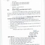 जिला में पहली से तीसरी कक्षा तक के विद्यार्थियों का 20 जनवरी तक रहेगा अवकाश: डीसी विक्रम सिंह