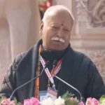 भागवत बोले- 500 साल बाद रामलला वापस आए, CM योगी ने कहा- अयोध्या अब गोलियों की आवाज से नहीं, राम के नाम से गूंजेगी