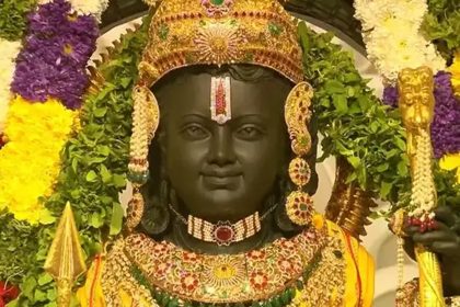 रामलला की नई मूर्ति का नाम बालक राम होगा