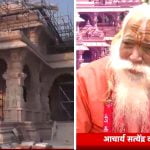 रामलला की नई-पुरानी मूर्तियों पर विवाद, मुख्य पुजारी सत्येंद्र दास बोले- 20 गज दूरी से पुरानी मूर्तियों का दर्शन मुश्किल