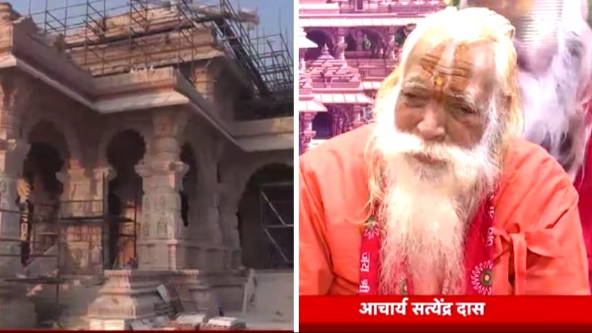 रामलला की नई-पुरानी मूर्तियों पर विवाद, मुख्य पुजारी सत्येंद्र दास बोले- 20 गज दूरी से पुरानी मूर्तियों का दर्शन मुश्किल
