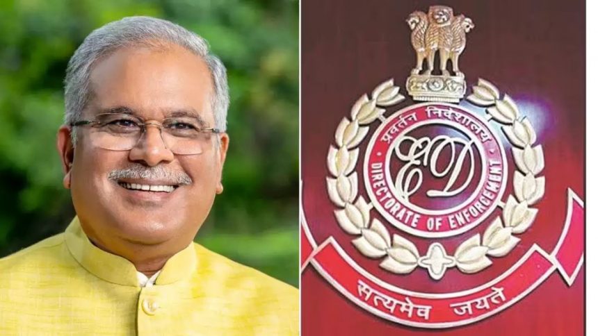 भूपेश बघेल को दिए गए थे 508 करोड़', ईडी बोली- महादेव सट्टा ऐप के प्रमोटर्स ने भेजी थी रकम