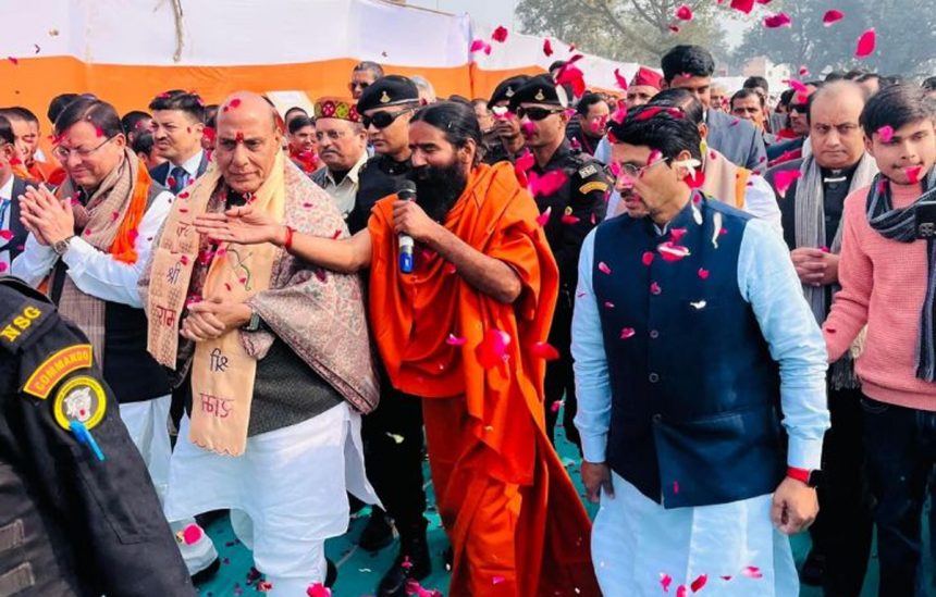 हरिद्वार में 250 करोड़ के पतंजलि गुरुकुलम का शिलान्यास