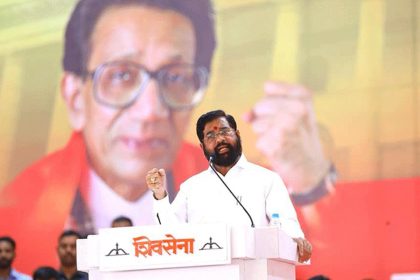 CM शिंदे बोले- बालासाहेब होते तो मोदी की पीठ थपथपाते, राम मंदिर-आर्टिकल 370 हटाना उन्हीं का सपना था