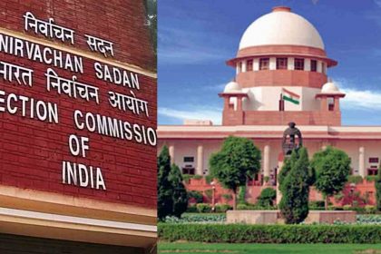 CEC-EC की नियुक्ति वाले नए कानून पर रोक नहीं, SC ने केंद्र को नोटिस जारी किया