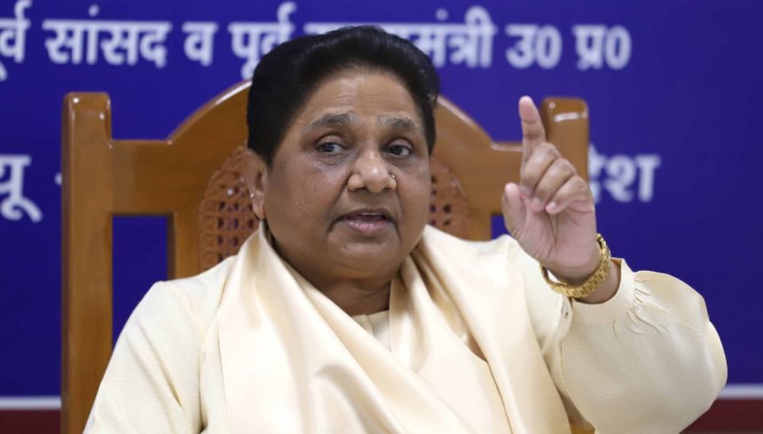 बसपा का लोकसभा चुनाव अकेले लड़ने का ऐलान, मायावती बोलीं- गठबंधन से फायदा कम, नुकसान ज्यादा