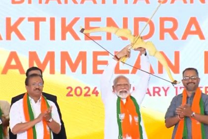 मोदी बोले- 10 साल पहले कमजोर सरकार थी, कांग्रेस ने गरीबी हटाओ का सिर्फ नारा दिया