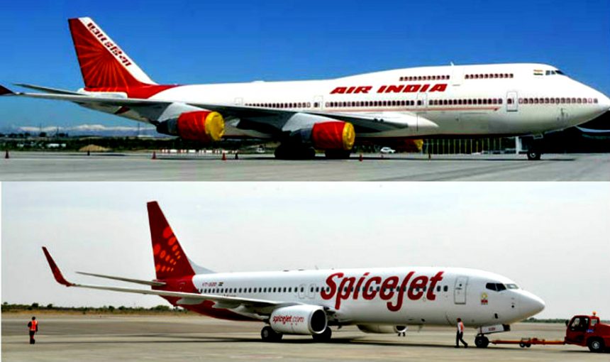 एअर इंडिया-स्पाइसजेट पर 30-30 लाख का जुर्माना, कोहरे के दौरान ट्रेंड पायलट्स की ड्यूटी नहीं लगाई थी