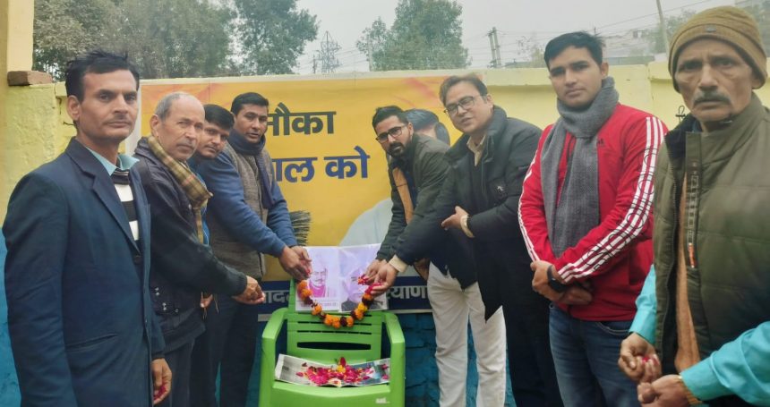 चौधरी छोटूराम की पुण्यतिथि व अमर शहीद राजा नाहर सिंह का बलिदान दिवस मनाया