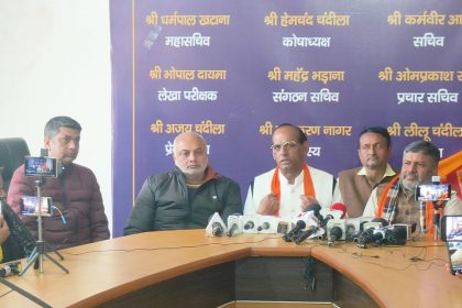 भारतीय गुर्जर परिषद की केंद्रीय कार्यकारिणी की बैठक गुर्जर भवन सेक्टर 16 फ़रीदाबाद में संपन्न