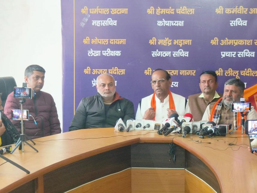 भारतीय गुर्जर परिषद की केंद्रीय कार्यकारिणी की बैठक गुर्जर भवन सेक्टर 16 फ़रीदाबाद में संपन्न