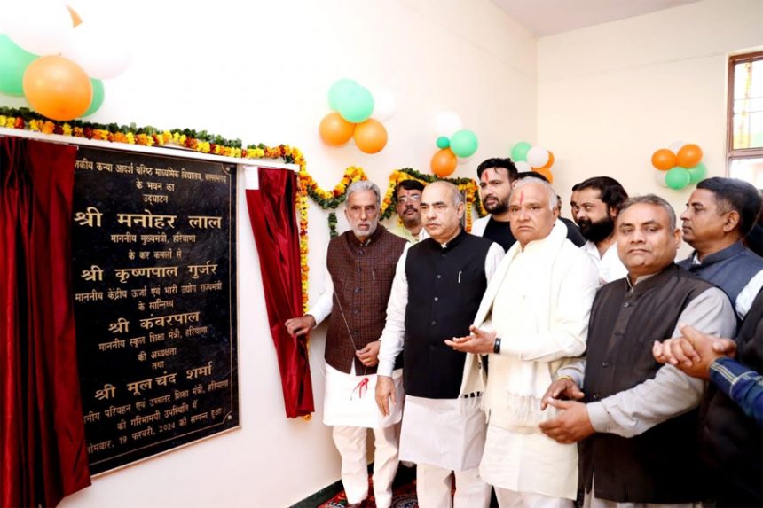 फ़रीदाबाद में चहुमुखी विकास कार्य करने में सरकार ने नहीं छोड़ी कोई कसर: कृष्ण पाल गुर्जर
