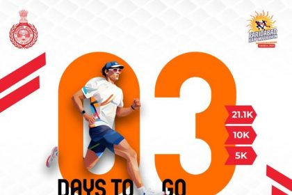 फरीदाबाद हाफ मैराथन में तीन दिन शेष, रजिस्ट्रेशन बंद, एक लाख से अधिक लोगों ने करवाया रजिस्ट्रेशन: विक्रम सिंह