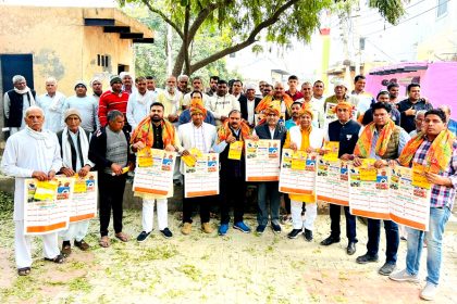 ज़िला अध्यक्ष राजकुमार वोहरा ने किया  “ग्राम परिक्रमा यात्रा” अभियान का किया शुभारंभ