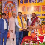 राम-भरत मिलाप का वर्णन सुनकर भावुक हुए श्रद्धालु