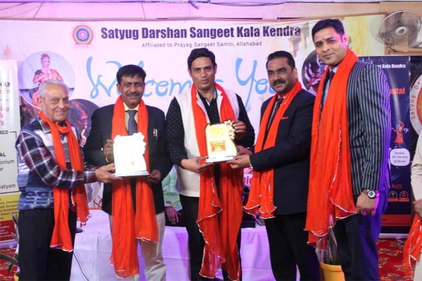 सतयुग दर्शन संगीत कला केंद्र द्वारा “उभरते आर्टिस्ट” नामक शास्त्रीय संगीत की प्रतियोगिता का आयोजन