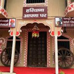 हरियाणा की सांस्कृतिक विरासत को सहेज रही है आपणा घर की प्रदर्शनी