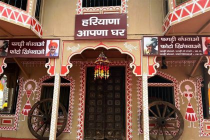 हरियाणा की सांस्कृतिक विरासत को सहेज रही है आपणा घर की प्रदर्शनी