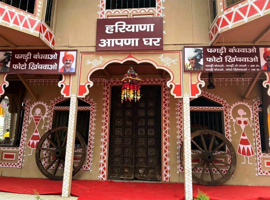 हरियाणा की सांस्कृतिक विरासत को सहेज रही है आपणा घर की प्रदर्शनी