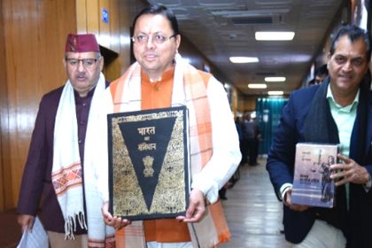 उत्तराखंड विधानसभा में UCC बिल पेश, कांग्रेस का सवाल- बिल से जनजाति महिलाएं अलग क्यों