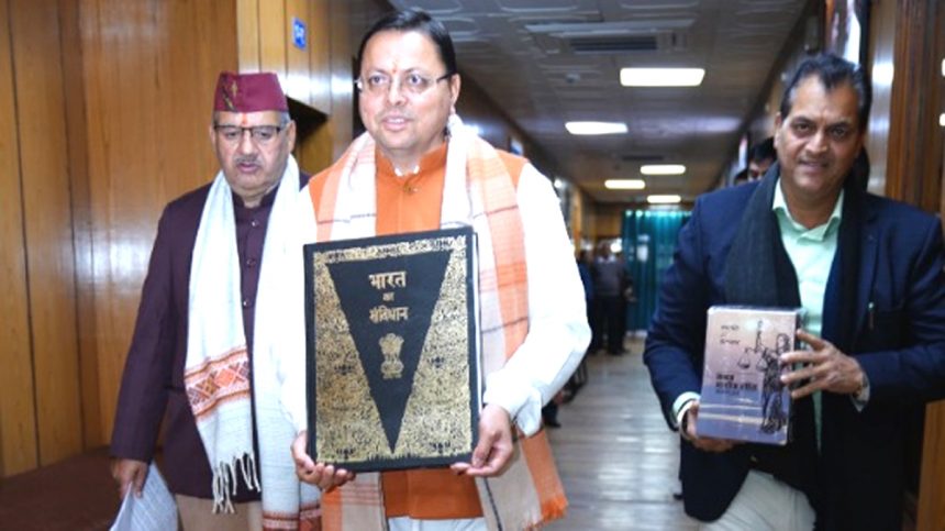 उत्तराखंड विधानसभा में UCC बिल पेश, कांग्रेस का सवाल- बिल से जनजाति महिलाएं अलग क्यों