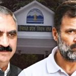 हिमाचल में सुक्खू सीएम बने रहेंगे, कांग्रेस ने कहा- सभी मतभेद दूर किए,ऑपरेशन लोटस फेल रहा