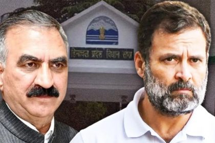 हिमाचल में सुक्खू सीएम बने रहेंगे, कांग्रेस ने कहा- सभी मतभेद दूर किए,ऑपरेशन लोटस फेल रहा