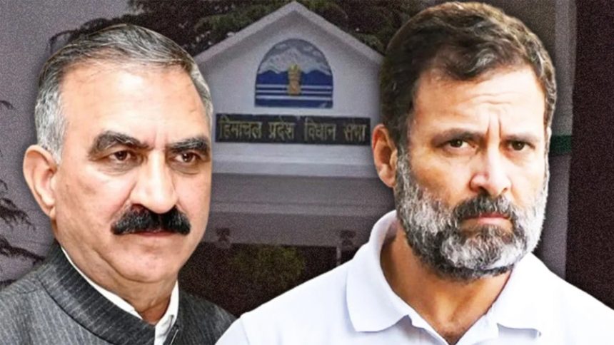 हिमाचल में सुक्खू सीएम बने रहेंगे, कांग्रेस ने कहा- सभी मतभेद दूर किए,ऑपरेशन लोटस फेल रहा