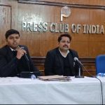 आरबीआई ने एक बार फिर से रेपो रेट में नहीं किया कोई बदलाव
