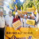 Aam Aadmi Party took to the streets for employment of the youth of the state