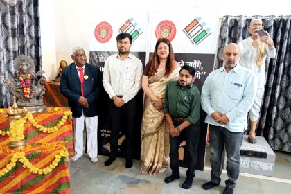 नेहरू कॉलेज में स्वीप गतिविधि मुहिम के अंतर्गत  "पहला वोट सरकार के नाम" 7दिवसीय  मतदान जागरूक प्रदर्शनी का किया शुभारंभ|