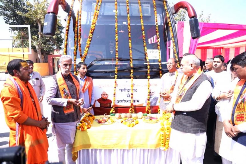 The anger of the people of Faridabad towards BJP will be visible in 'Jan Akrosh Rally', Udaybhan