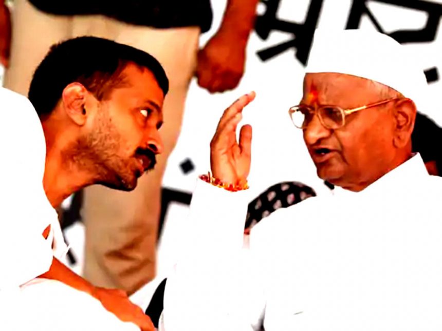 No sadness over Kejriwal's condition, arrest is result of his actions: Anna Hazare