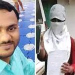Visva Bharati University professor accused of sexual harassment