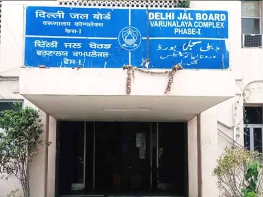 Delhi Jal Board case- ED filed first chargesheet
