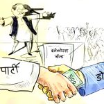 EC put new data of electoral bonds on its website