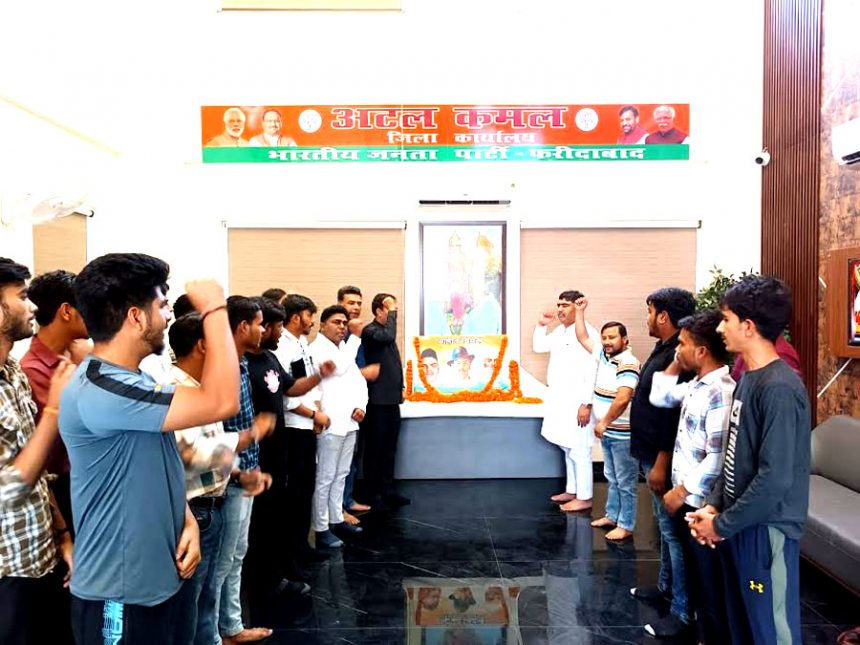 BJP Faridabad celebrated Martyrdom Day, paid tribute to Bhagat Singh, Rajguru and Sukhdev