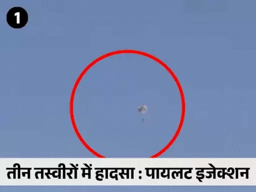 Tejas fighter jet crash in Jaisalmer: Was involved in 'Bharat Shakti' exercise in Pokhran