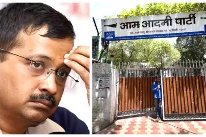 SC का आदेश, AAP 15 जून तक दफ्तर खाली करे, कोर्ट बोला- ये हाईकोर्ट की जमीन पर अतिक्रमण