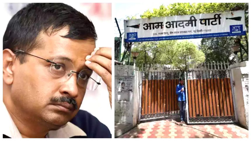 SC का आदेश, AAP 15 जून तक दफ्तर खाली करे, कोर्ट बोला- ये हाईकोर्ट की जमीन पर अतिक्रमण