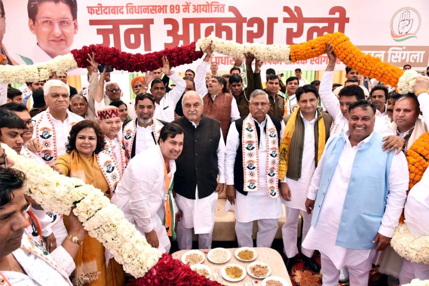 कांग्रेस की सरकार बनने पर फरीदाबाद का होगा चहुंमुखी विकास : भूपेंद्र हुड्डा