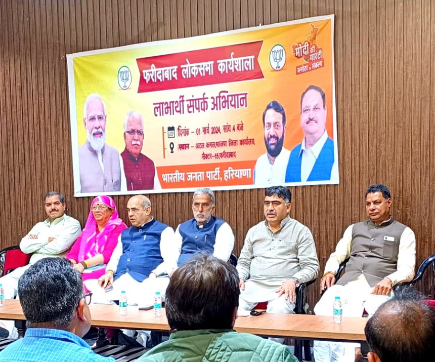 गुरुग्राम में होने वाली प्रधानमंत्री मोदी की रैली में फ़रीदाबाद से हज़ारों की संख्या में जाएँगे लोग : कृष्णपाल गुर्जर