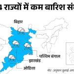 Skymet's forecast - Normal monsoon this year: There will be good rains in 23 states including Rajasthan, Madhya Pradesh.