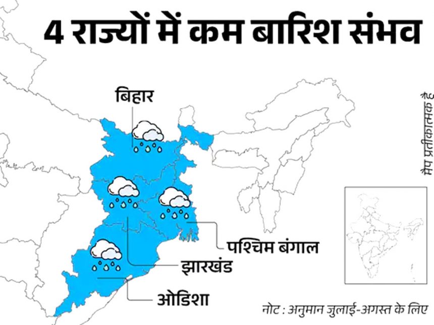 Skymet's forecast - Normal monsoon this year: There will be good rains in 23 states including Rajasthan, Madhya Pradesh.