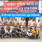 This week, Cyber ​​​​Police arrested 22 accused in 09 cases of cyber crime from March 29 to April 04, 2024 and recovered Rs 31,24,271.