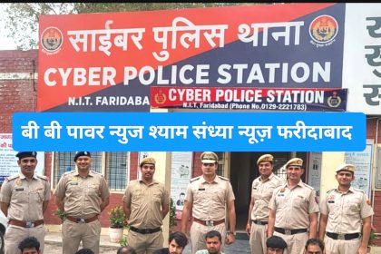 This week, Cyber Police arrested 22 accused in 09 cases of cyber crime from March 29 to April 04, 2024 and recovered Rs 31,24,271.
